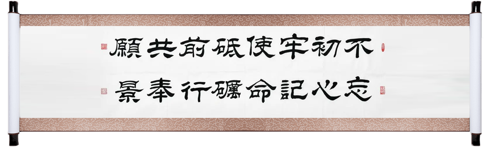 我们的核心价值